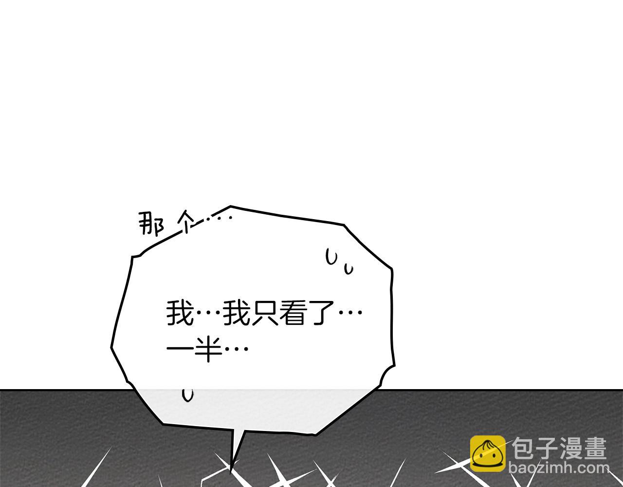 第84话 这里不要拘谨(1/5)-第96话
