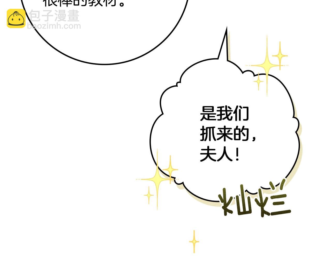 第84话 这里不要拘谨(1/5)-第96话