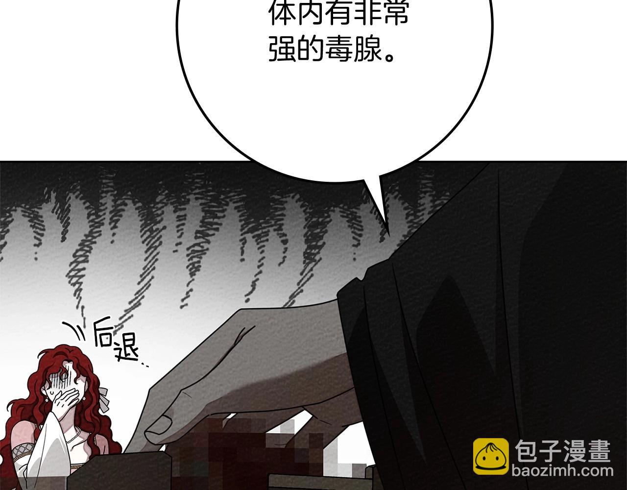 第84话 这里不要拘谨(1/5)-第96话