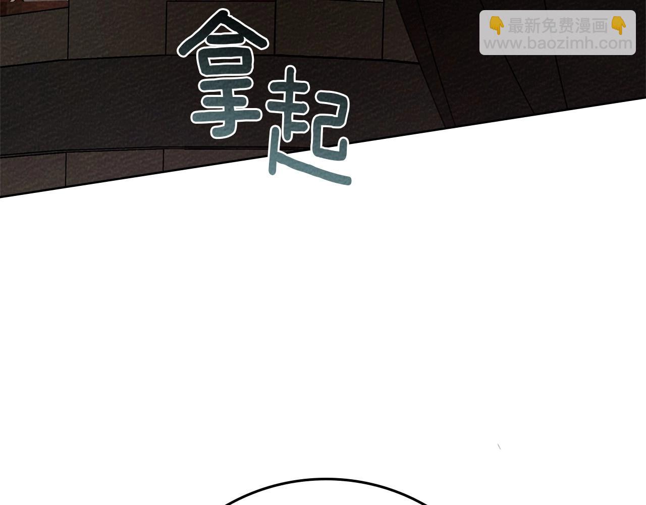 第84话 这里不要拘谨(1/5)-第96话