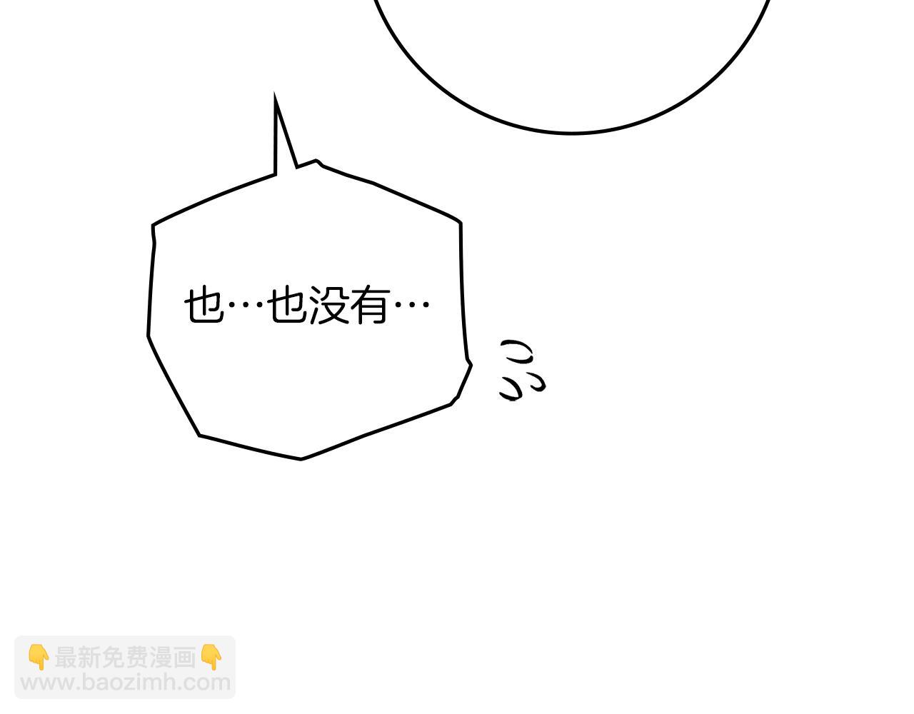 第84话 这里不要拘谨(1/5)-第96话