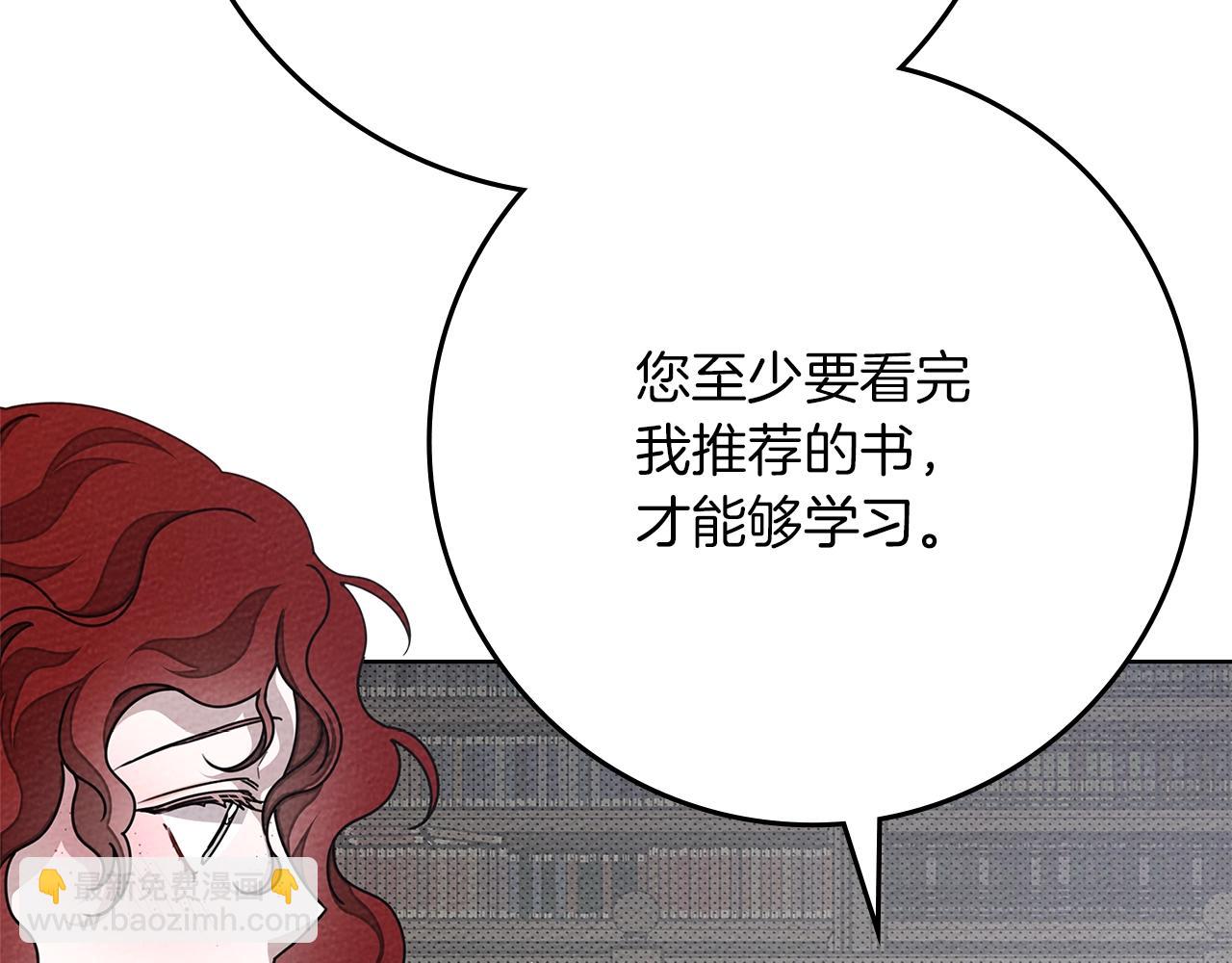 第84话 这里不要拘谨(1/5)-第96话