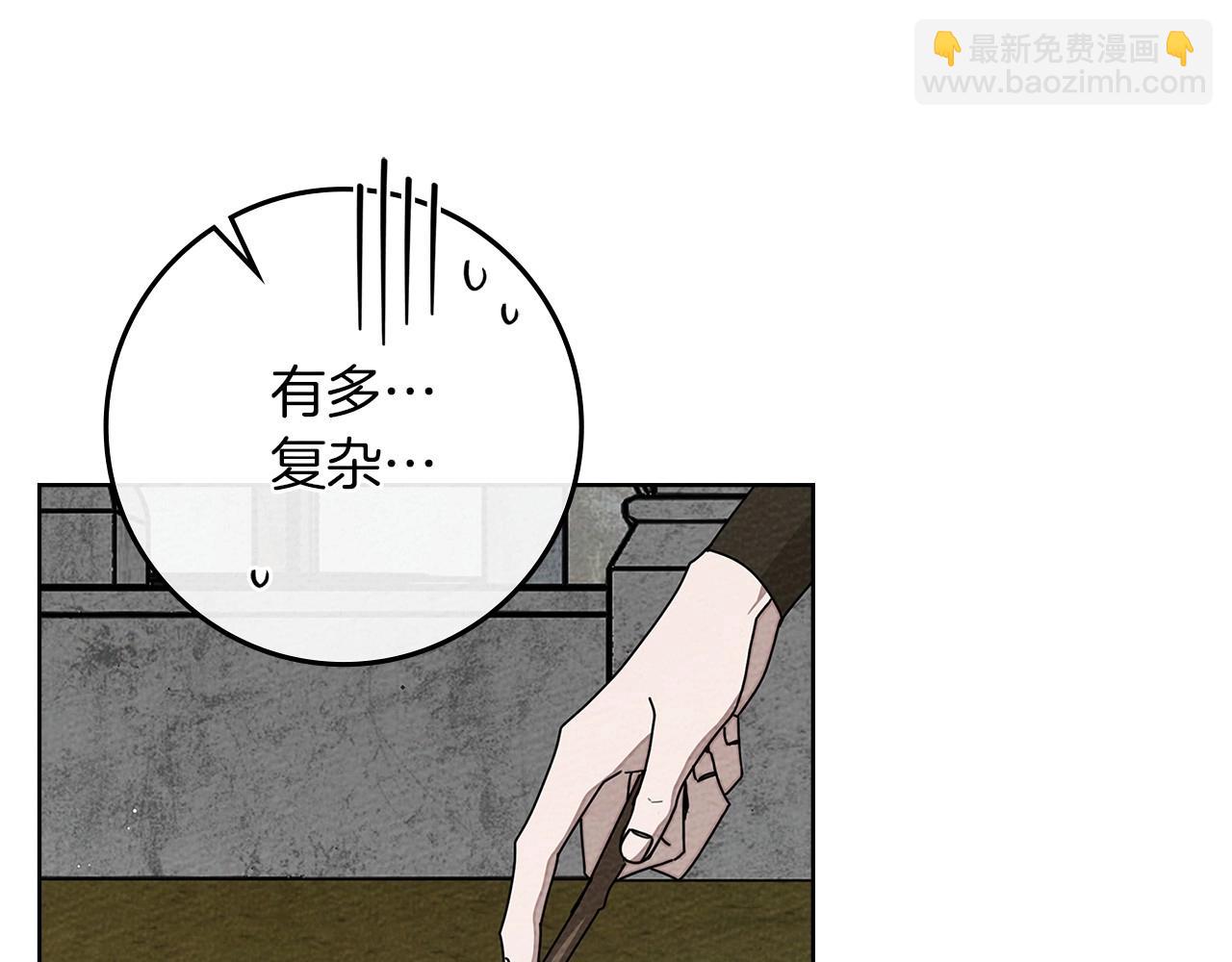 第86话 你最近怎么这么可爱(1/5)-第98话