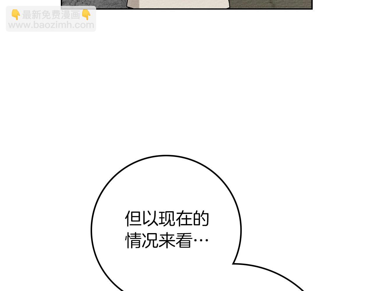 第86话 你最近怎么这么可爱(1/5)-第98话