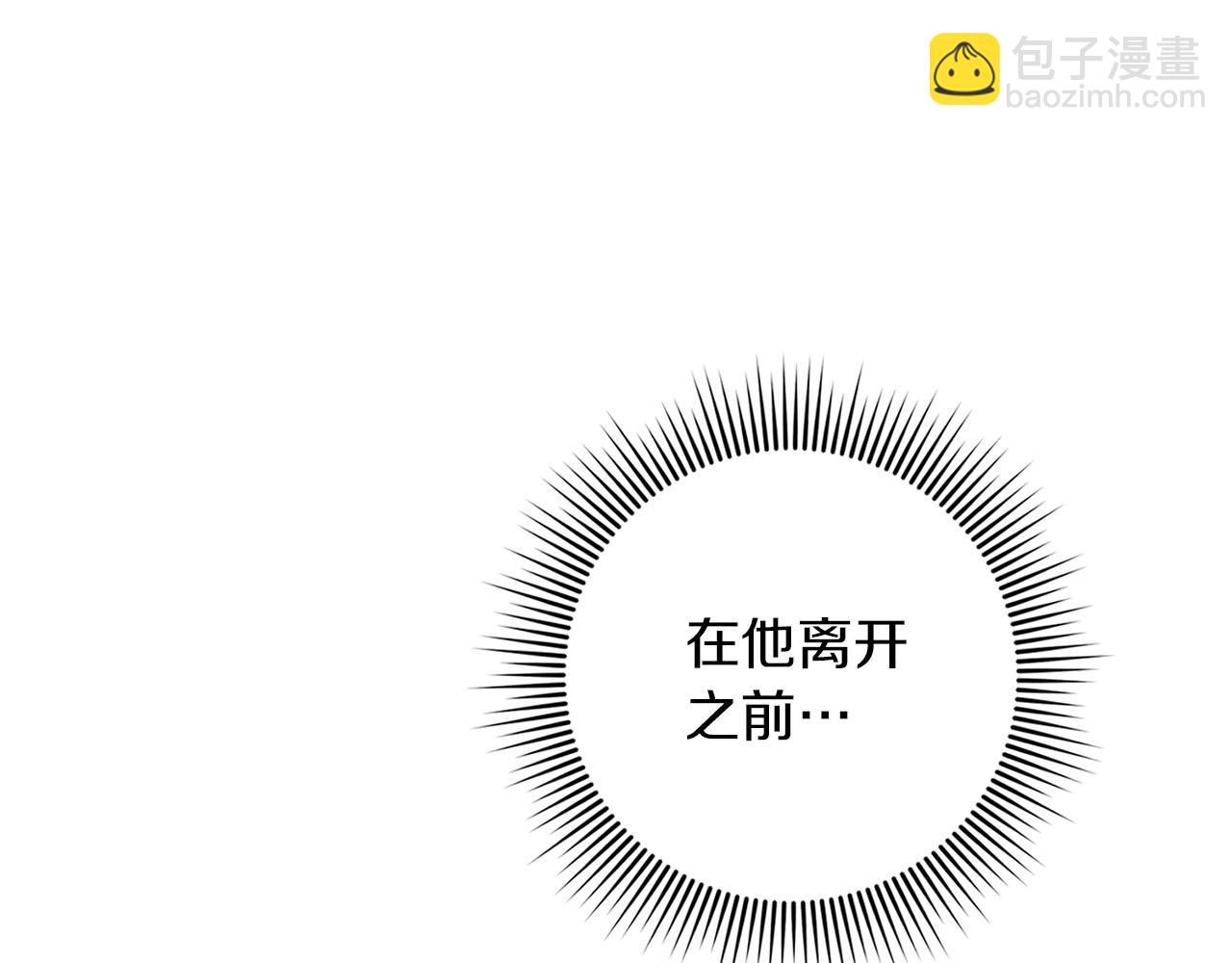 第86话 你最近怎么这么可爱(1/5)-第98话