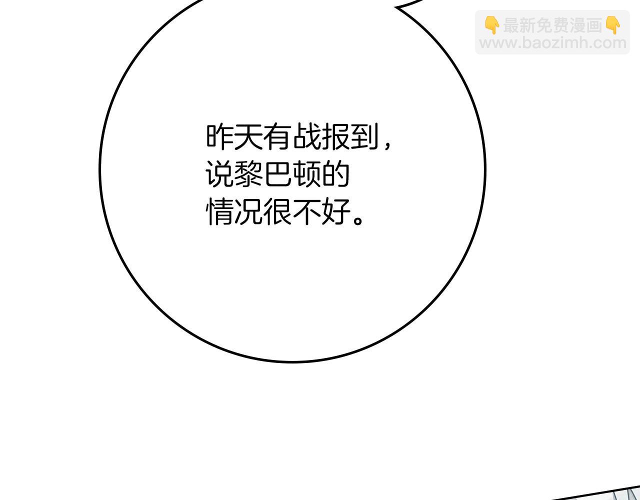 第86话 你最近怎么这么可爱(1/5)-第98话