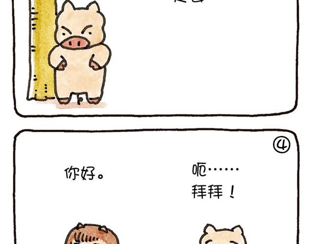 第18话 弄丢自己-第18话
