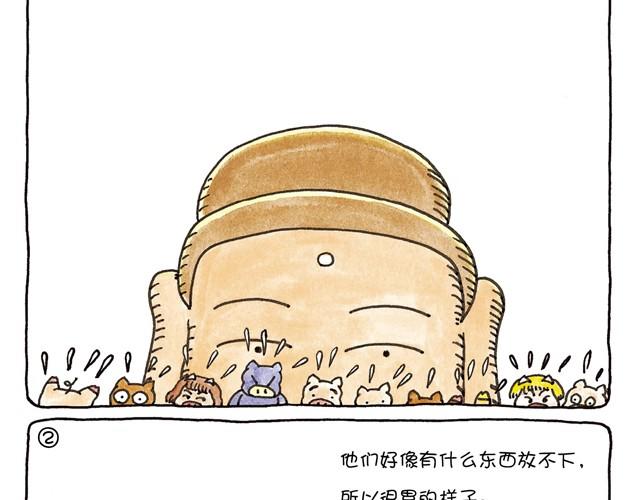 第18话 弄丢自己-第18话