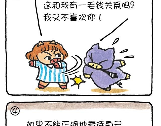 第22话 错误的判断-第22话