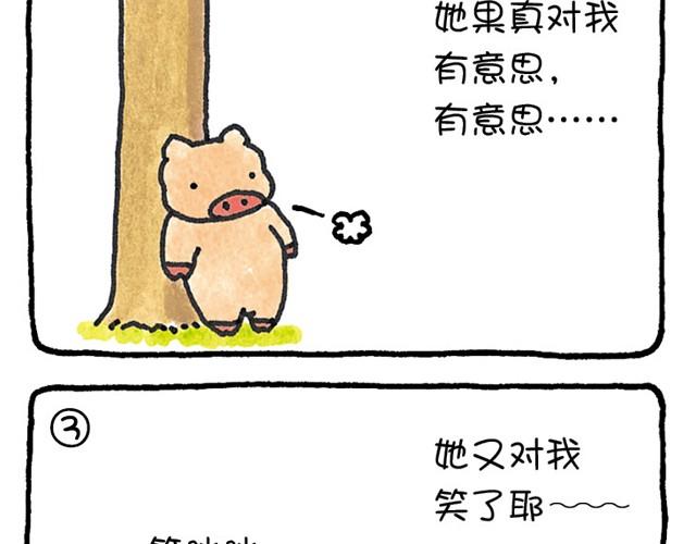 第26话 画的是什么？-第26话