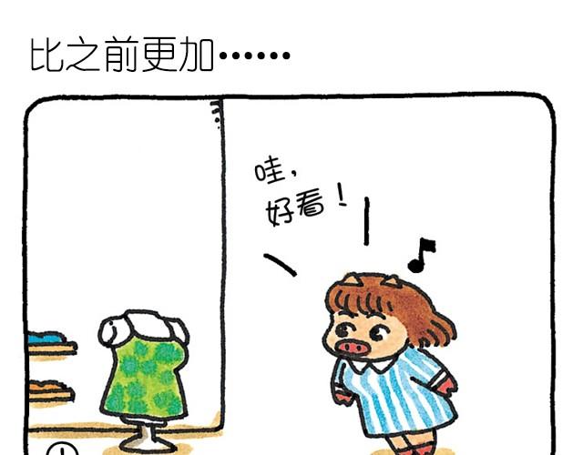 第28话 比之前更加-第28话