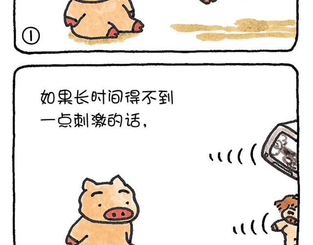 第28话 比之前更加-第28话