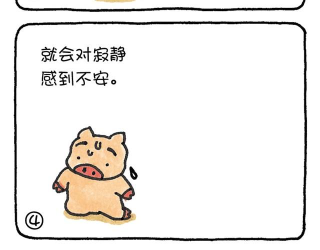 第28话 比之前更加-第28话