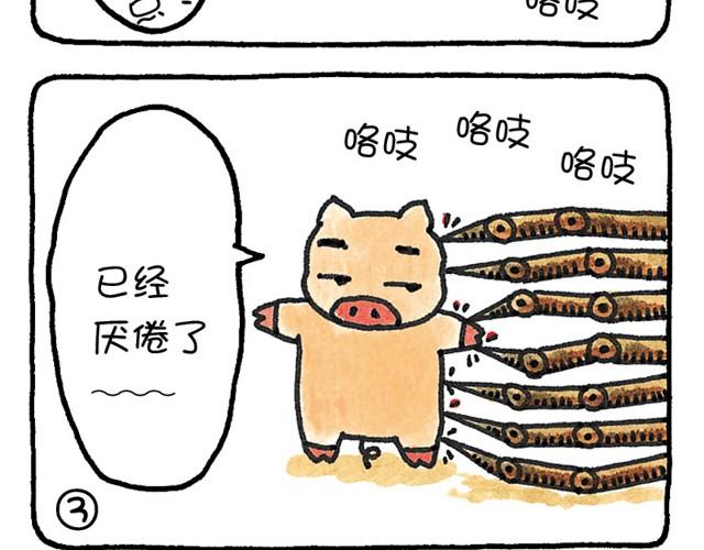 第28话 比之前更加-第28话