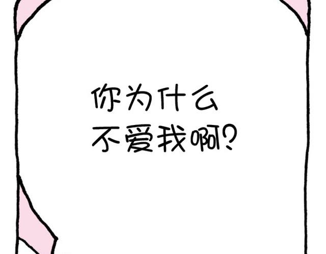 第30话 美好恋爱-第30话