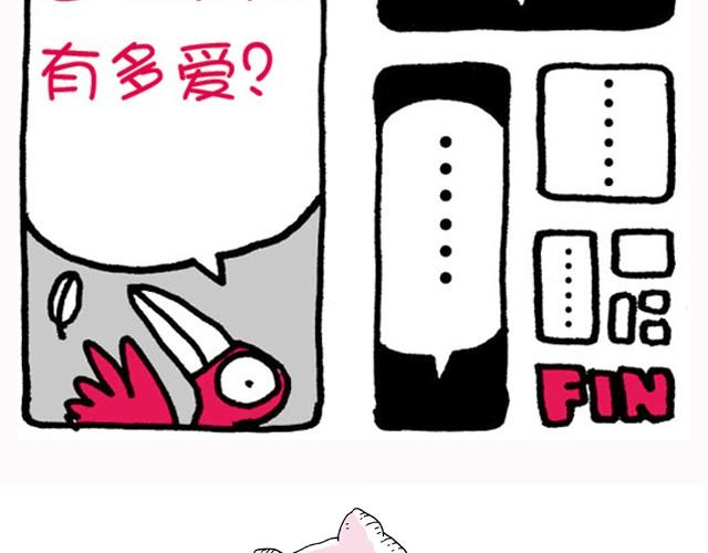 第30话 美好恋爱-第30话