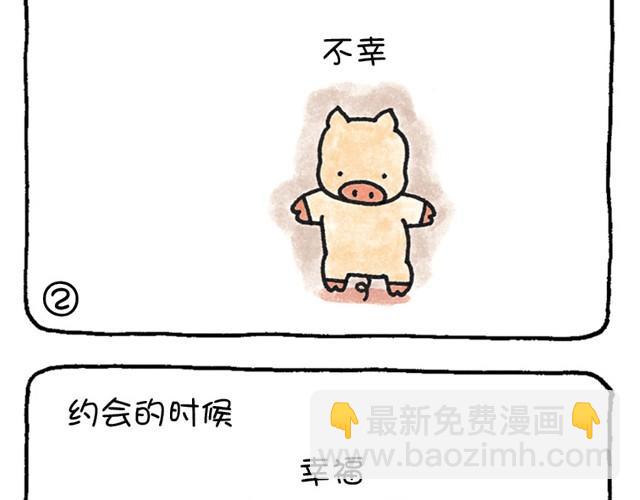 第4话 爱的苦乐经-第4话