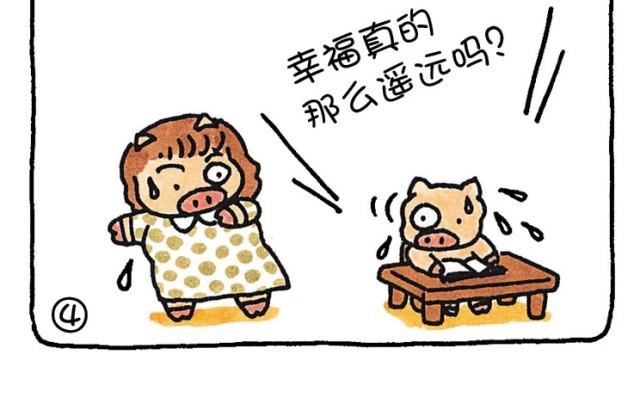 第32话 衡量人生的标准-第32话