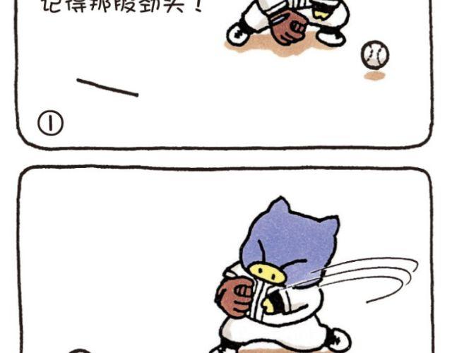 第40话 记忆-第40话