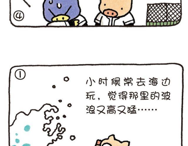 第40话 记忆-第40话