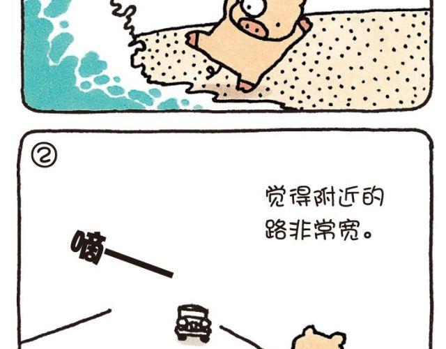 第40话 记忆-第40话