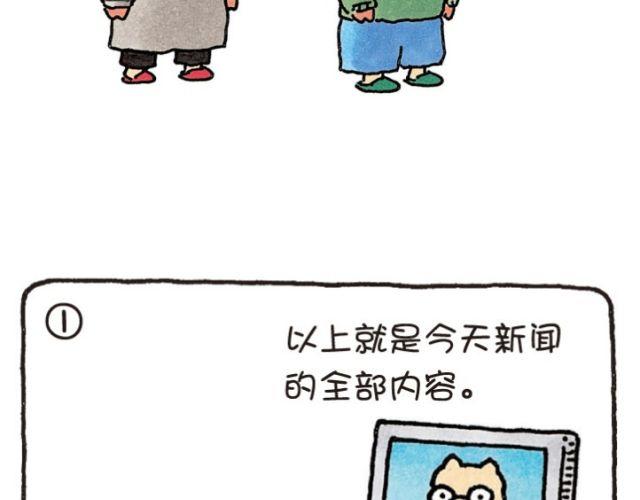 第40话 记忆-第40话