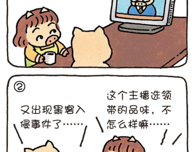 第40话 记忆-第40话