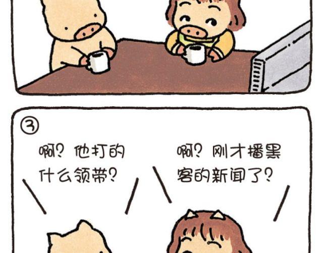 第40话 记忆-第40话