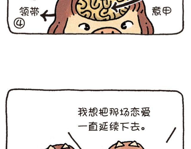 第40话 记忆-第40话