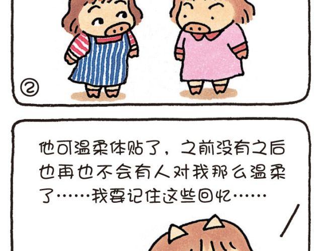 第40话 记忆-第40话
