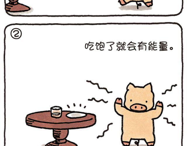 第42话 欲望-第42话