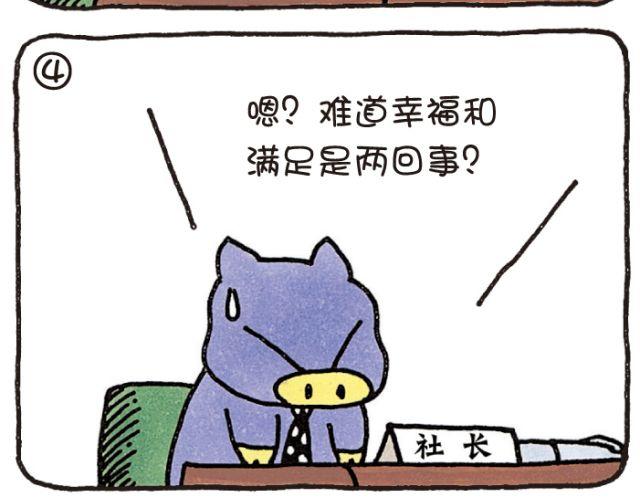 第44话 野心-第44话