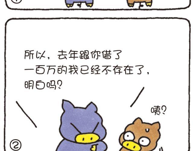 第46话 变化和永远-第46话