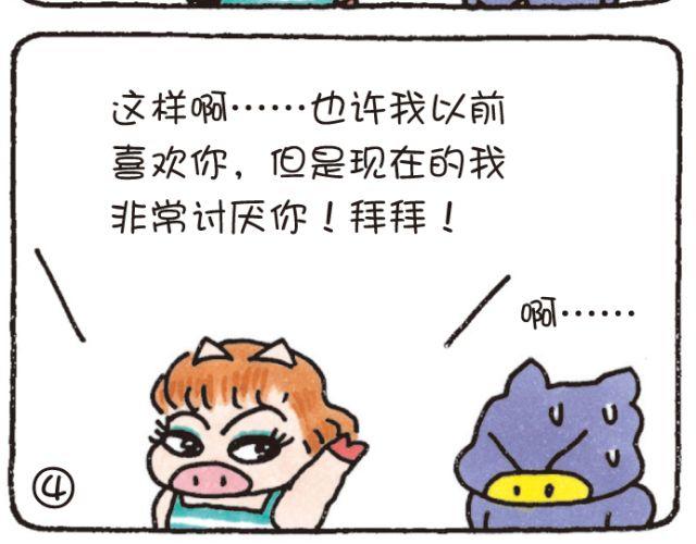 第46话 变化和永远-第46话