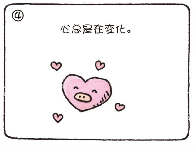 第46话 变化和永远-第46话