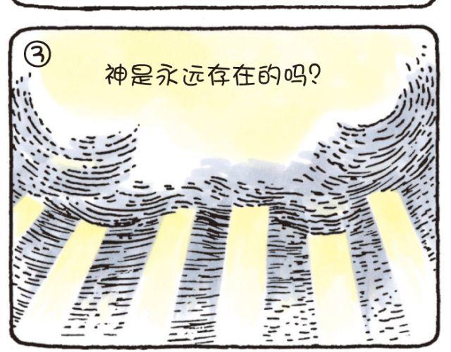 第46话 变化和永远-第46话