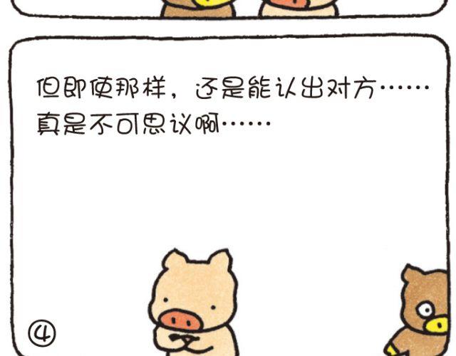 第46话 变化和永远-第46话