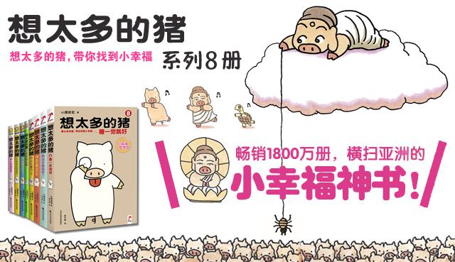 第48话 死后的世界-第48话