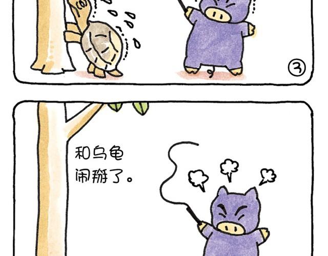 第10话 不拒绝的猪-第10话
