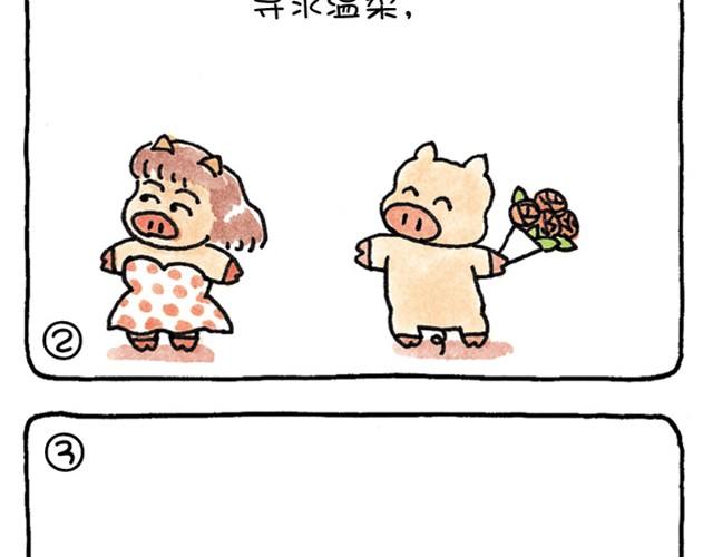 第10话 不拒绝的猪-第10话