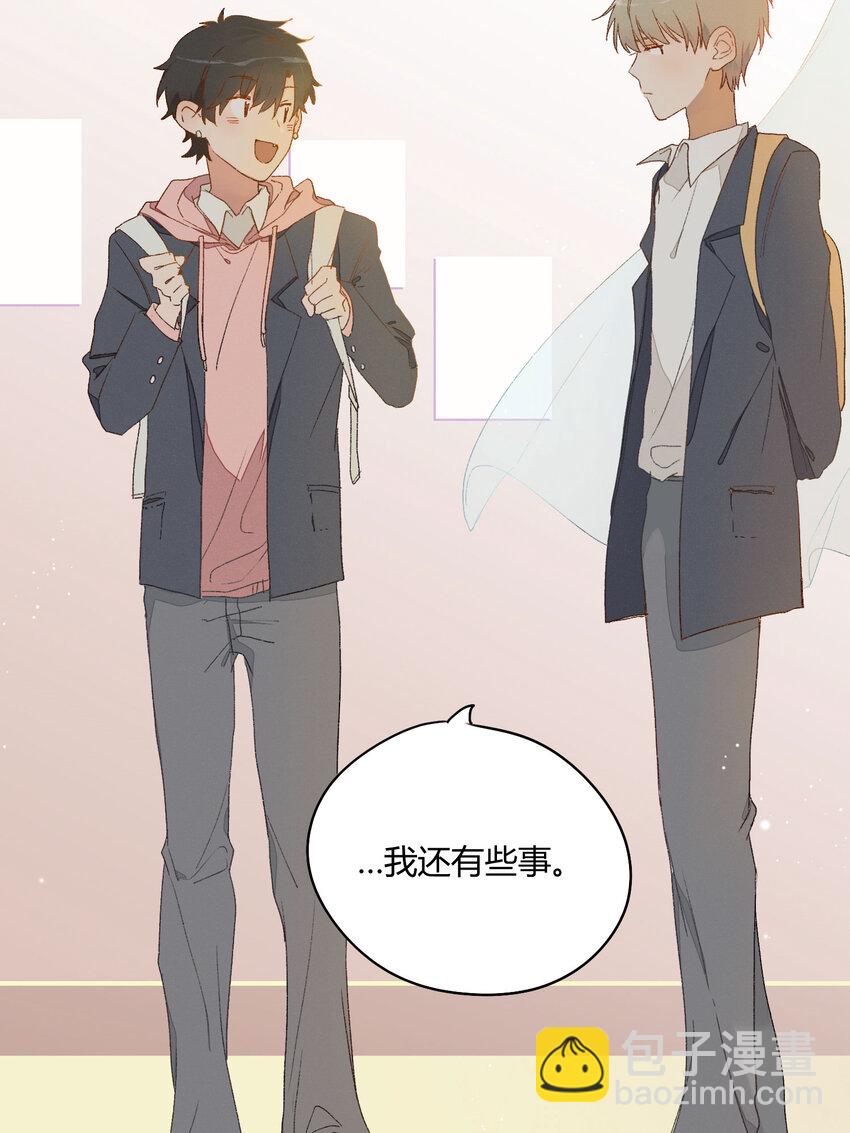 001 身为直男的我，被好友告白了！？(1/2)-第2话