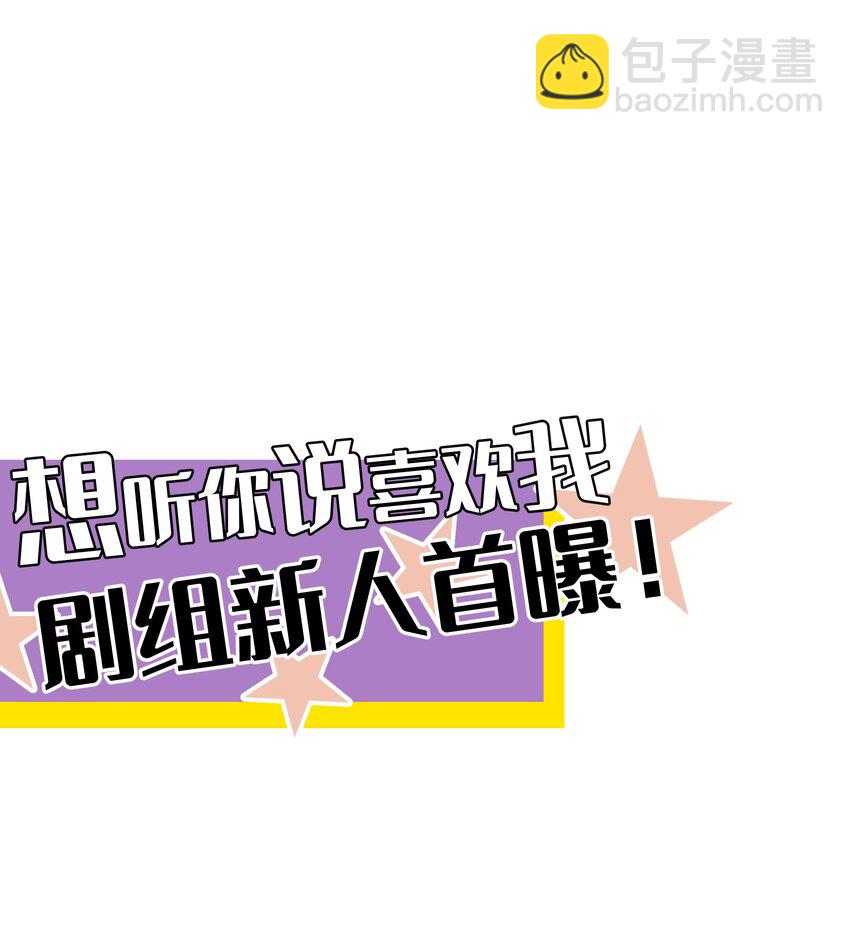 番外 子昂打工日志(1/2)-第12话