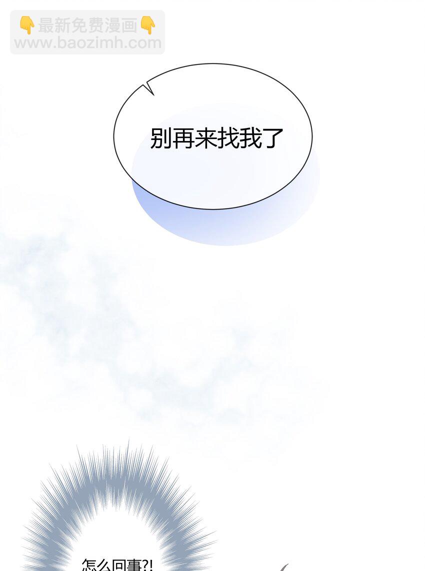 012 重新认识一下吧(1/2)-第14话