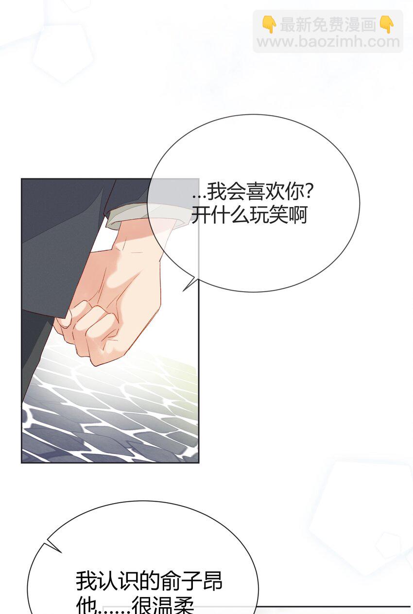 012 重新认识一下吧(1/2)-第14话
