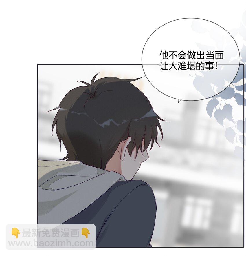 012 重新认识一下吧(1/2)-第14话