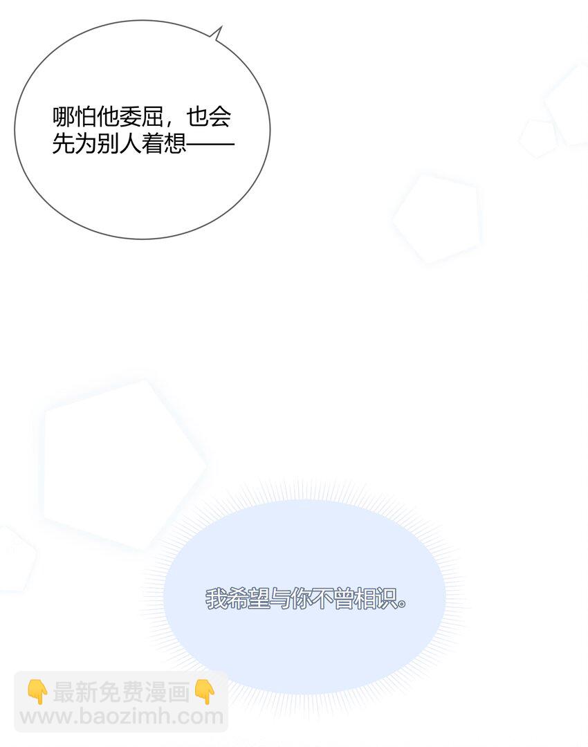 012 重新认识一下吧(1/2)-第14话