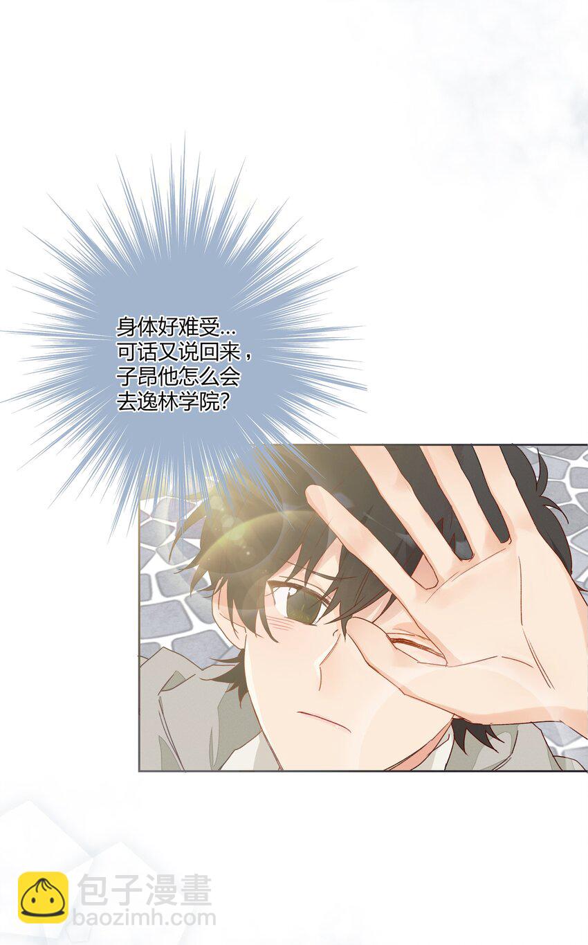012 重新认识一下吧(1/2)-第14话