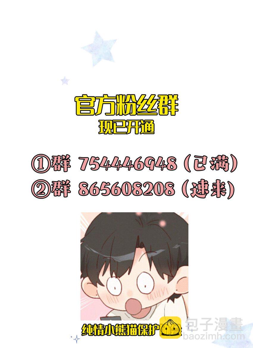 012 重新认识一下吧(1/2)-第14话