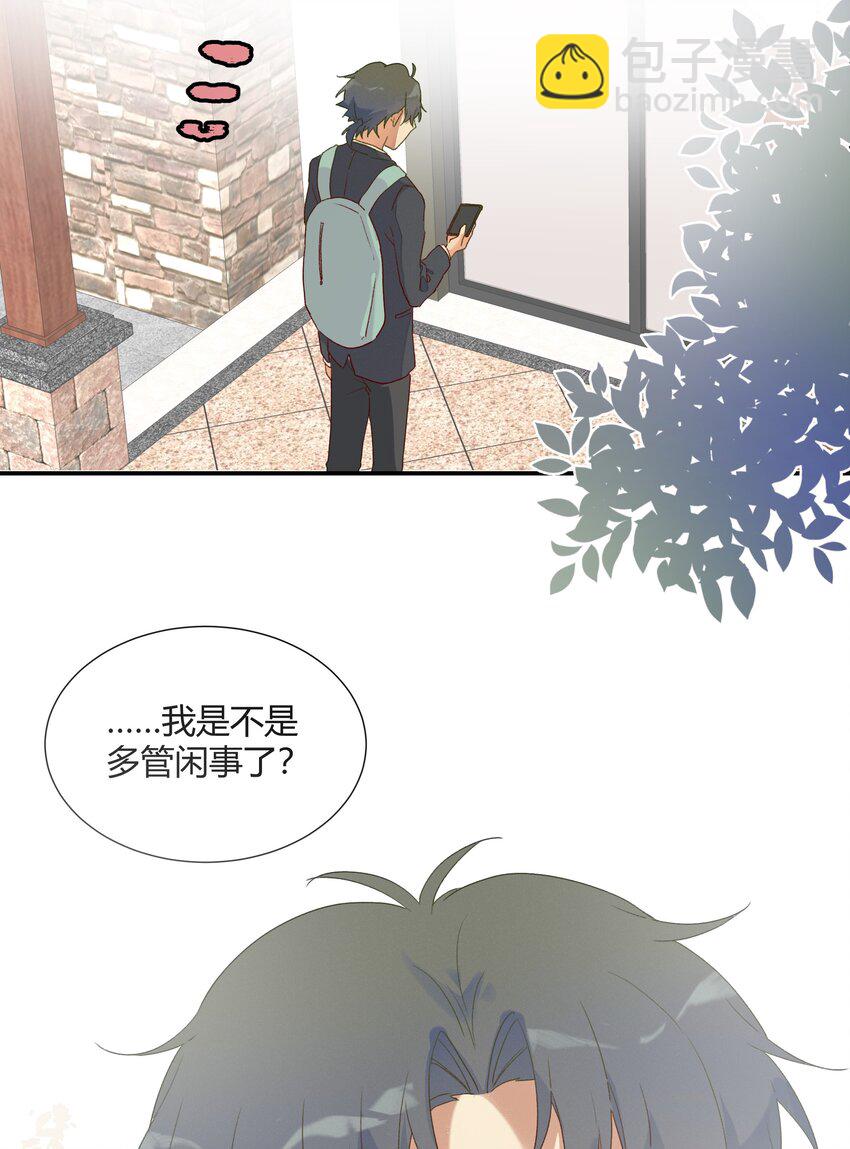014 目前，最重要的事-第16话