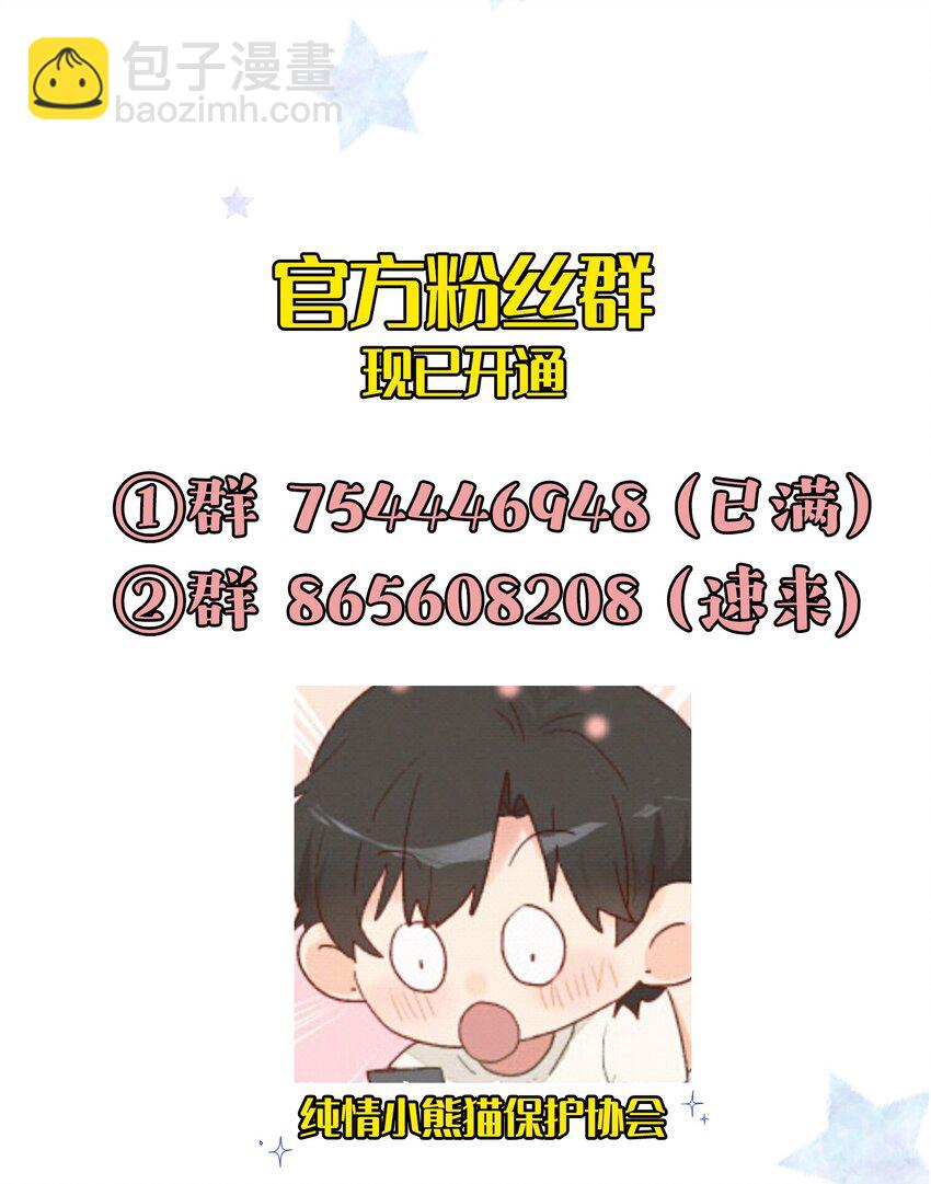 014 目前，最重要的事-第16话